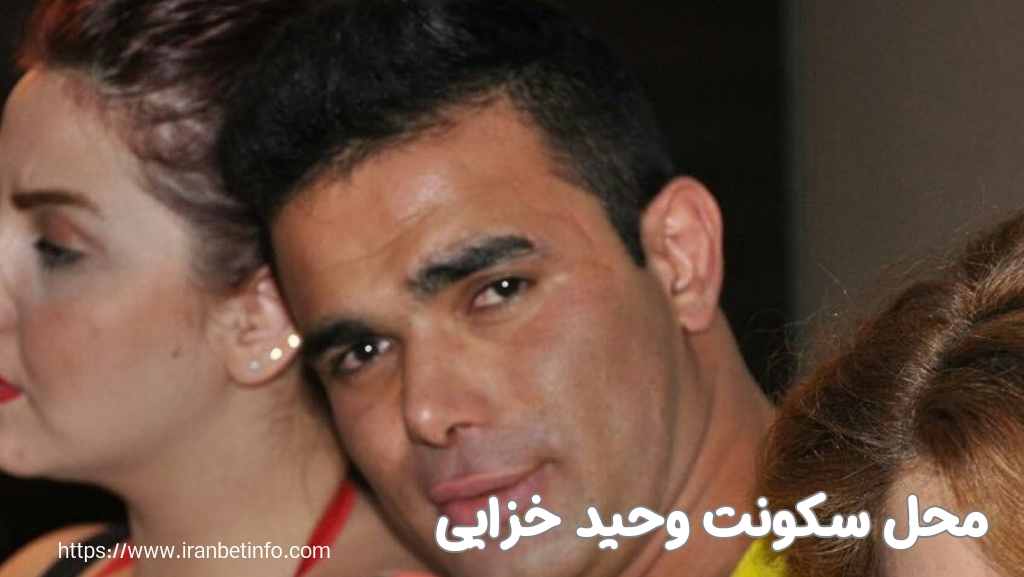 محل سکونت این اینستاگرامر هم اکنون کجا است؟