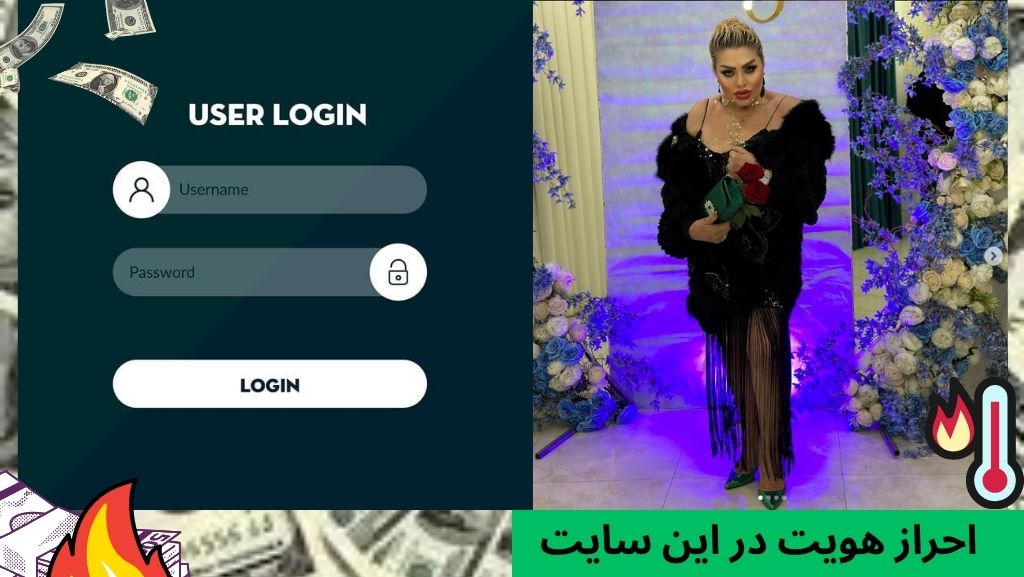 احراز هویت در این سایت