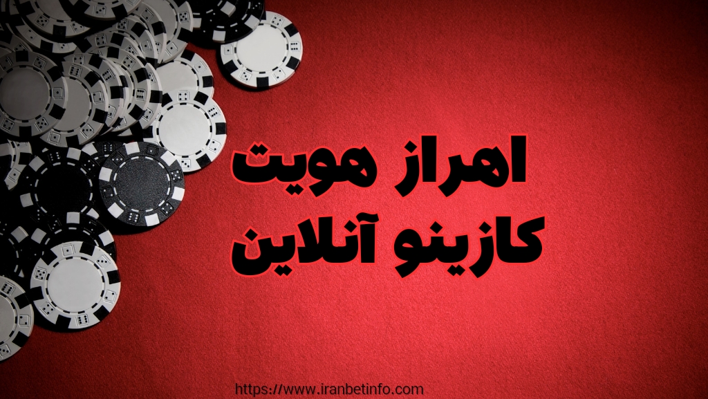 احراز هویت در این سبک سایت های به چه صورت است؟