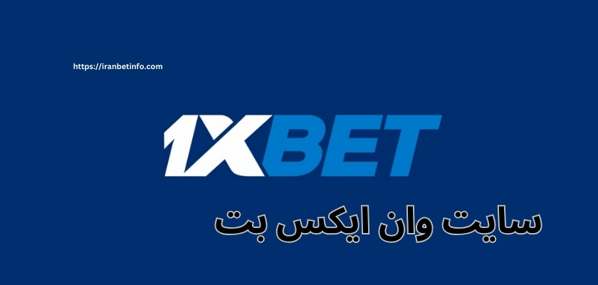 1xbet