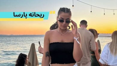 ریحانه پارسا