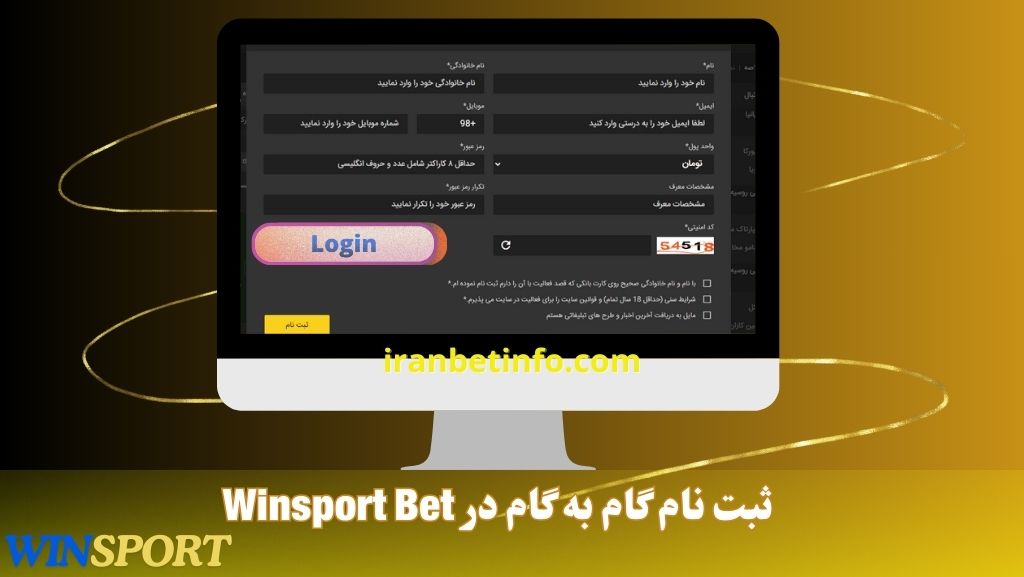 ثبت نام گام به گام در Winsport Bet
