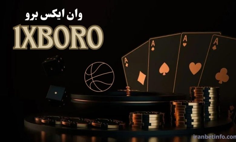 وان ایکس برو