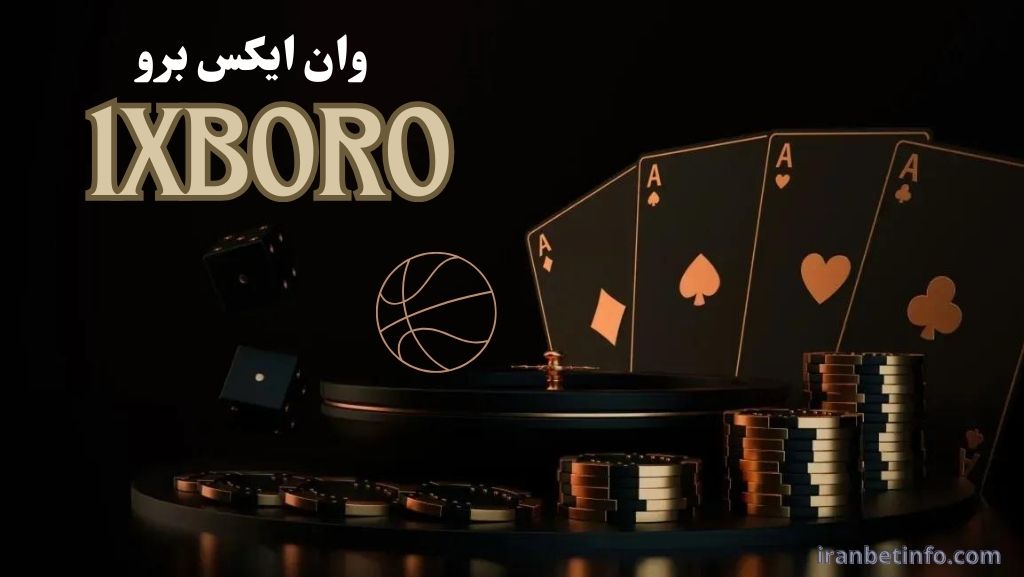 وان ایکس برو