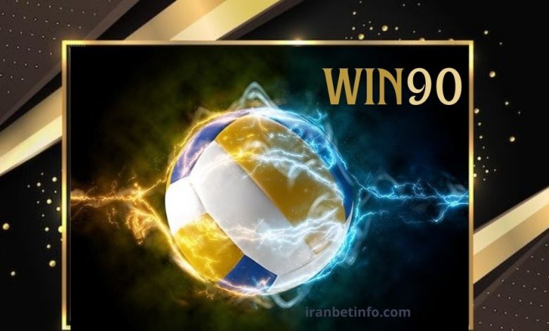 وین 90