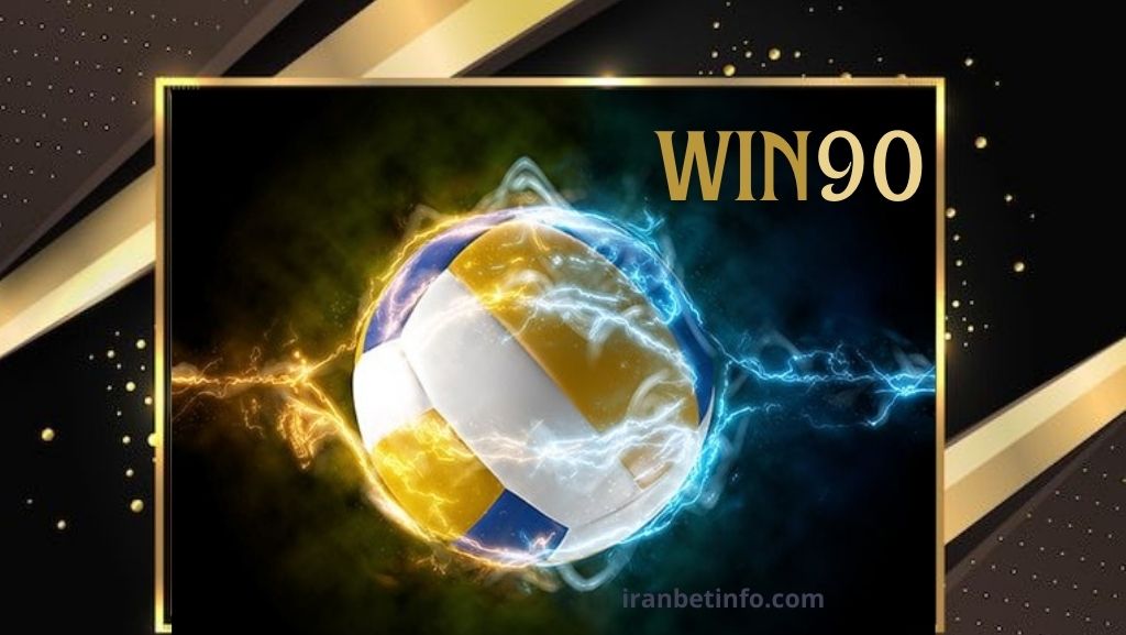 وین 90