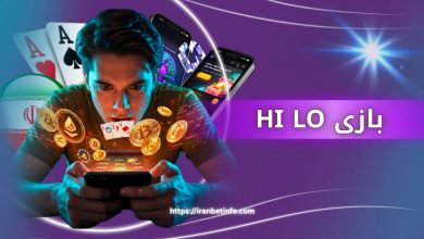 بالا و پایین