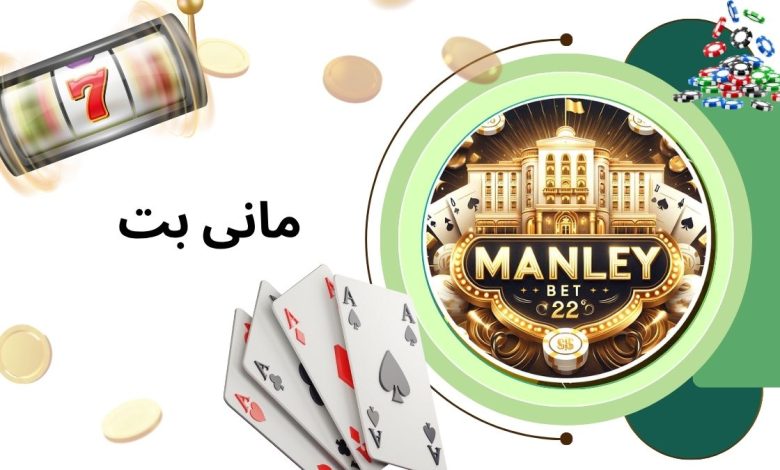 مانی بت