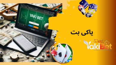 یاکی بت
