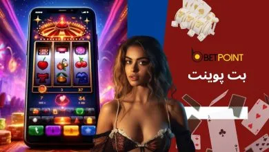 بت پوینت